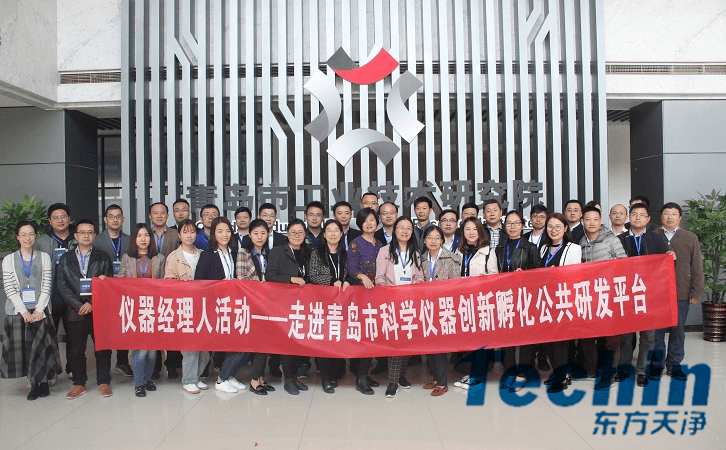 91视频在线观看走進青島研發平台